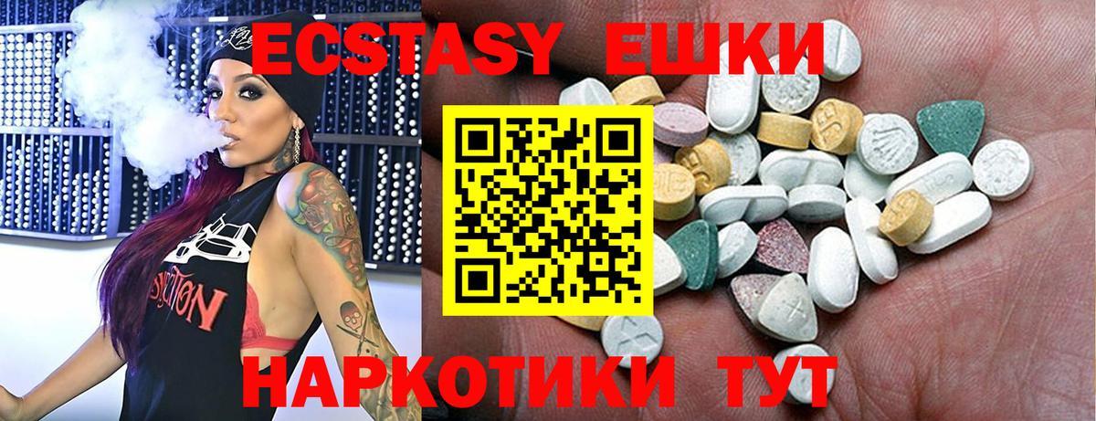 Экстази Philipp Plein Чайковский