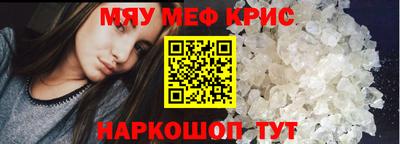 первитин Мариинск