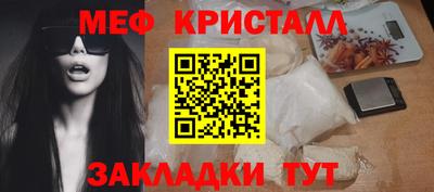 амф Бугуруслан