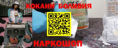 спайс Бузулук