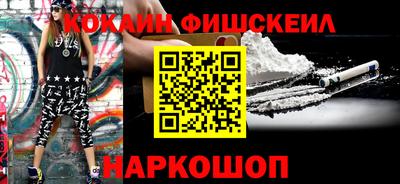 спайс Бузулук