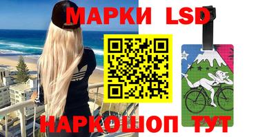 спайс Бузулук