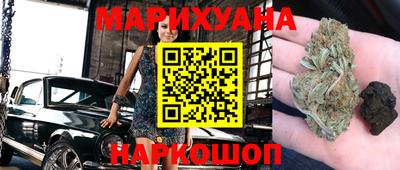 спайс Бузулук
