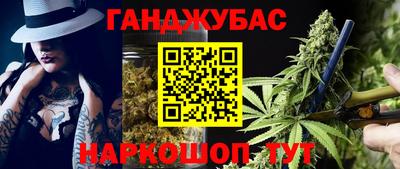 спайс Бузулук