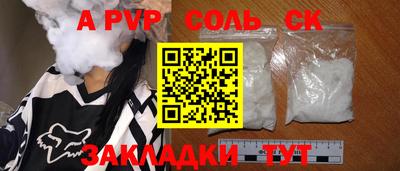амф Бугуруслан