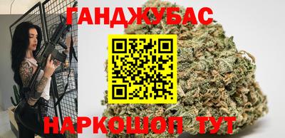 спайс Бузулук