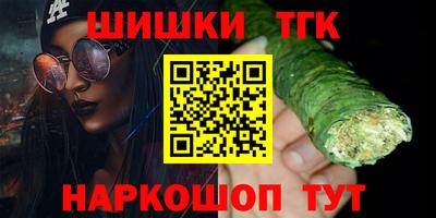 спайс Бузулук