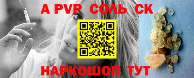 амф Бугуруслан