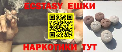 спайс Бузулук