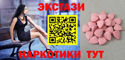 МДМА Будённовск