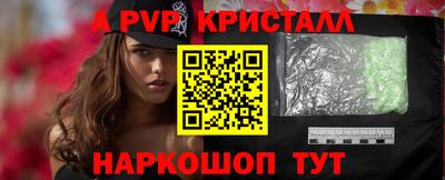 спайс Бузулук