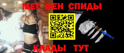 спайс Бузулук