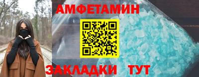 спайс Бузулук