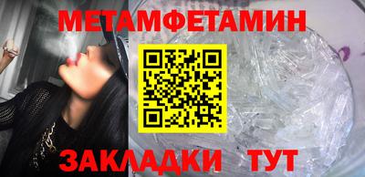 амф Бугуруслан