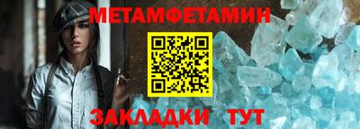 МДМА Будённовск