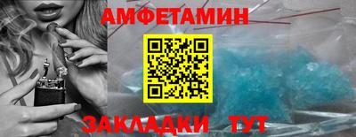амф Бугуруслан