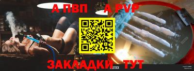 спайс Бузулук