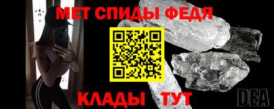 МДМА Будённовск