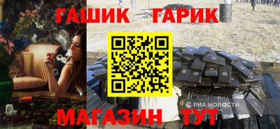 спайс Бузулук