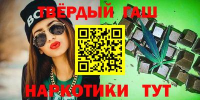 спайс Бузулук