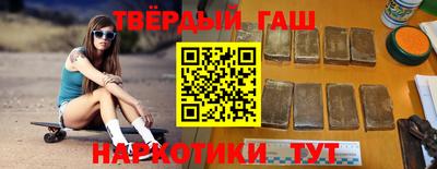 спайс Бузулук