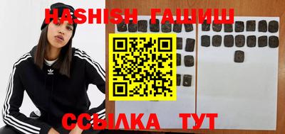 амф Бугуруслан