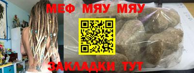 амф Бугуруслан