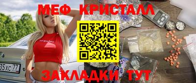 МДМА Будённовск