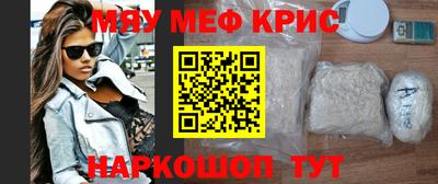 МДМА Будённовск