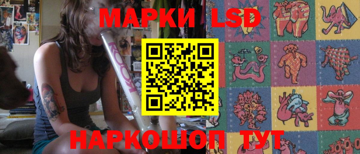 LSD-25 экстази кислота Чайковский