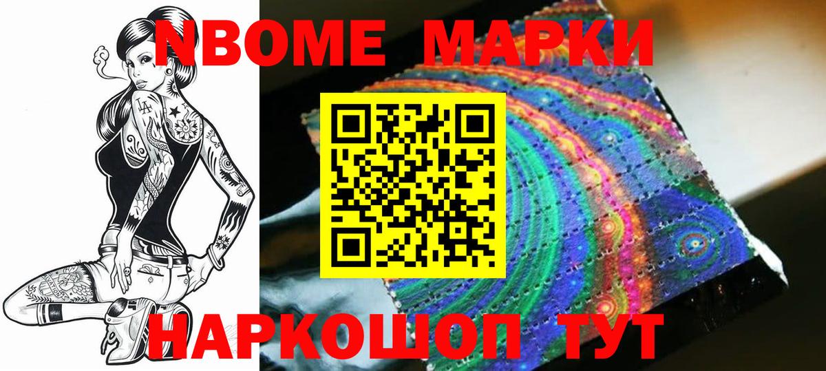 ГАШИШ  ГАШ  Бошки Шишки  Меф МЯУ МЯУ кристаллы  Чайковский  Вход с VPN 