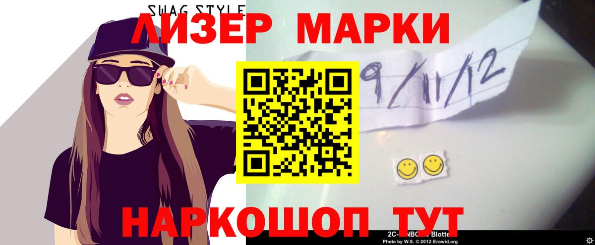 Лсд 25 экстази кислота  Вход с VPN  LSD-25 экстази кислота  Чайковский 