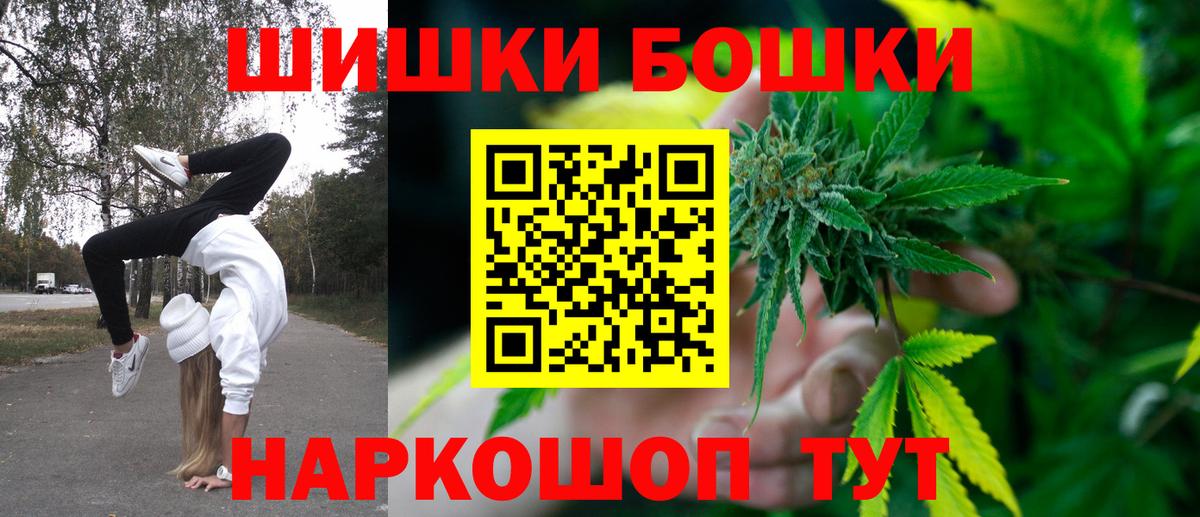 Бошки марихуана индика  Вход с VPN  Канабис Amnesia  Бошки Шишки сатива  Чайковский 